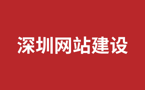 新密市网站建设,新密市外贸网站制作,新密市外贸网站建设,新密市网络公司,坪地手机网站开发哪个好