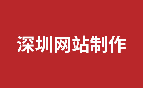 新密市网站建设,新密市外贸网站制作,新密市外贸网站建设,新密市网络公司,松岗网站开发哪家公司好