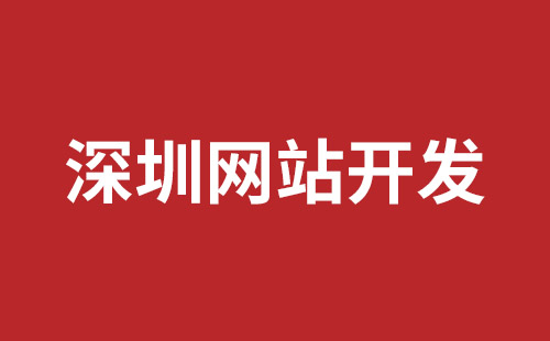 新密市网站建设,新密市外贸网站制作,新密市外贸网站建设,新密市网络公司,福永响应式网站制作哪家好