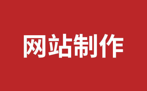 新密市网站建设,新密市外贸网站制作,新密市外贸网站建设,新密市网络公司,坪山网站制作哪家好