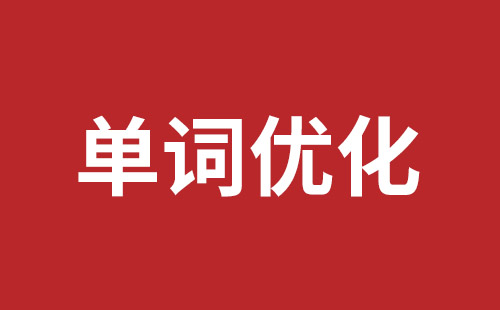 新密市网站建设,新密市外贸网站制作,新密市外贸网站建设,新密市网络公司,布吉手机网站开发哪里好