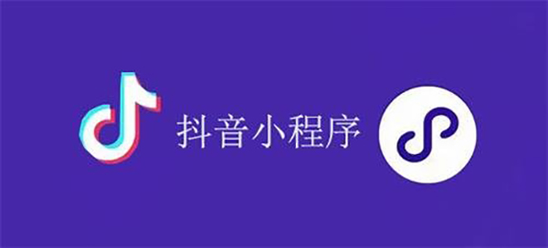 新密市网站建设,新密市外贸网站制作,新密市外贸网站建设,新密市网络公司,抖音小程序审核通过技巧