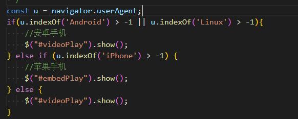 新密市网站建设,新密市外贸网站制作,新密市外贸网站建设,新密市网络公司,用JS来判断安卓或者苹果手机，来解决video标签的embed进度条问题
